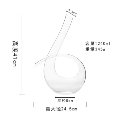 41cm醒酒器定制